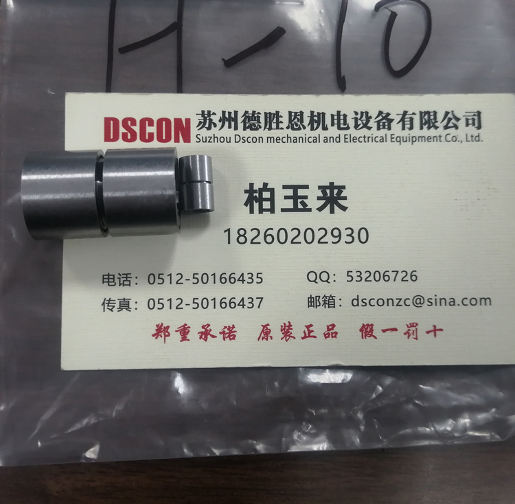 H 10軸承 美國C-flex軸承 美國C-flex十字彈簧軸承 美國c-flex懸臂樞軸軸承 美國C-flex線(xiàn)性樞軸軸承