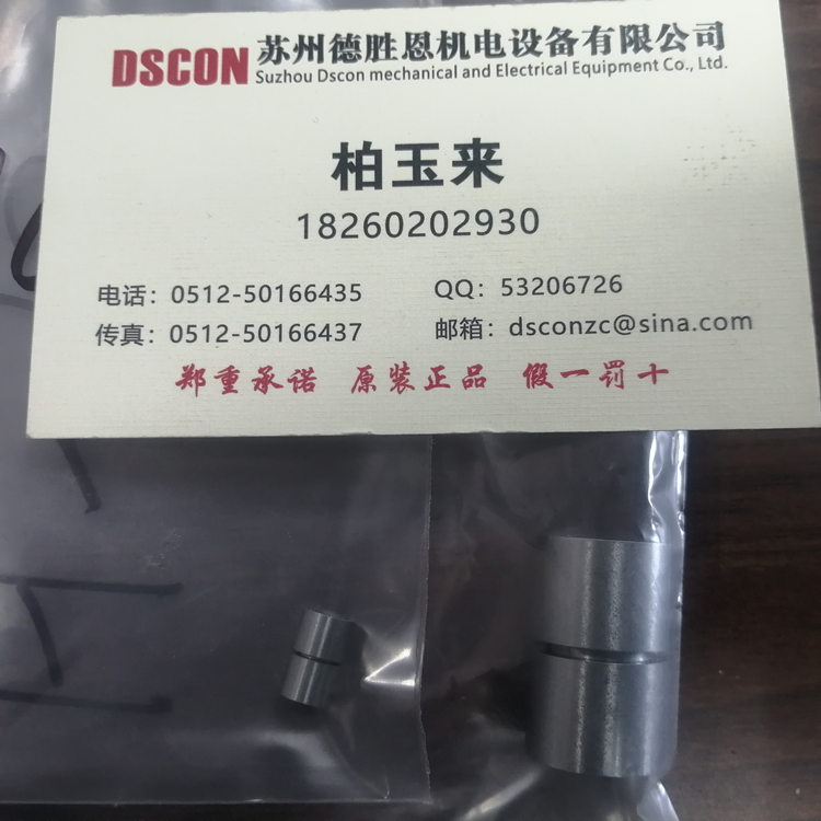 I 10軸承 美國C-flex軸承 美國C-flex十字彈簧軸承 美國c-flex懸臂樞軸軸承 美國C-flex線(xiàn)性樞軸軸承