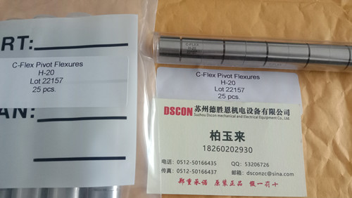 C-Flex樞軸軸承優(yōu)勢是什么？