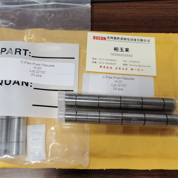 C-FLEX軸承可以用來(lái)導電嗎？