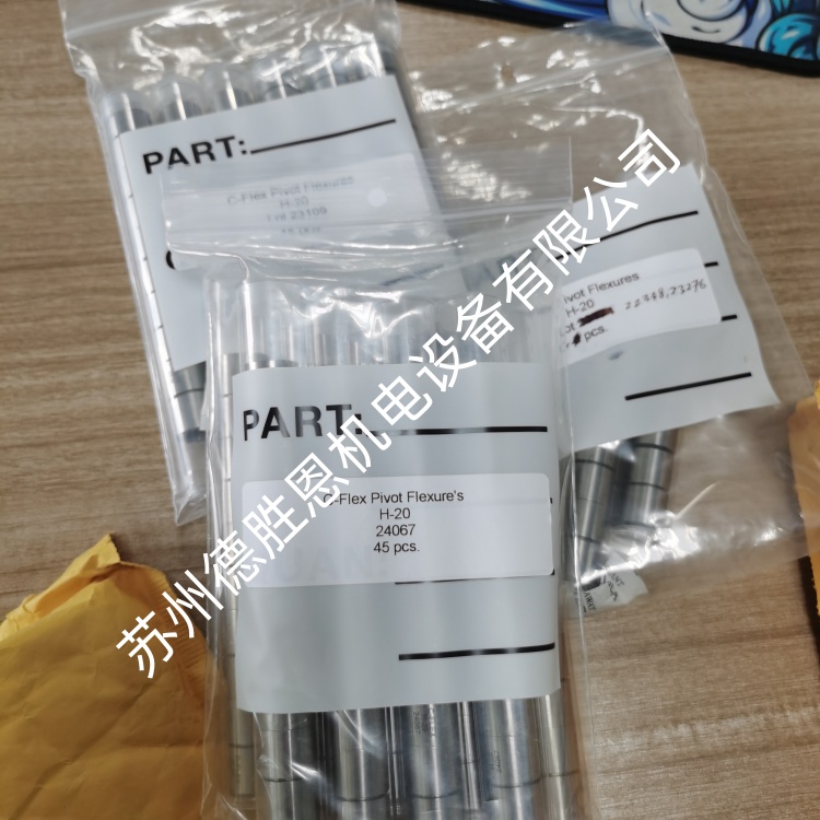 c-flex軸承尺寸和特性剛度數據是多少？