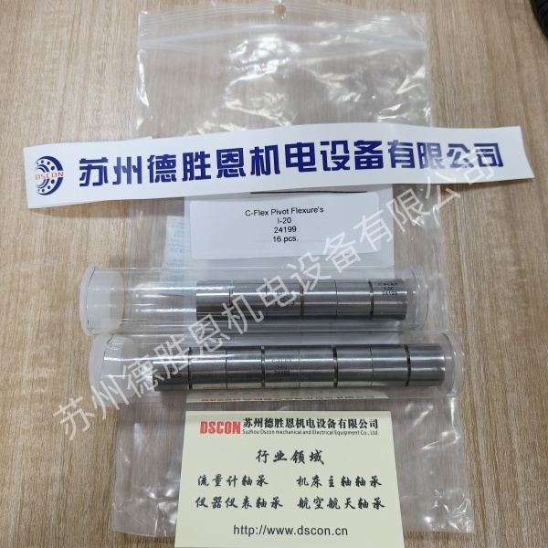 C-FLEX軸承一旦反向往回走時(shí)，會(huì )出現位置偏移是怎么回事？